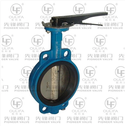 V&aacute;lvula de mariposa tipo wafer con buenas caracter&iacute;sticas de control de flujo